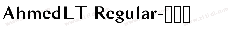 AhmedLT Regular字体转换 AhmedLT Regular字体转换